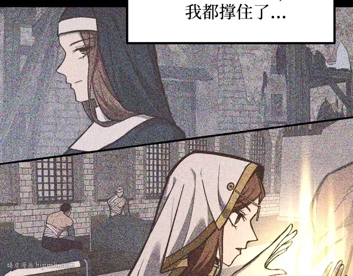 第129话 第128页