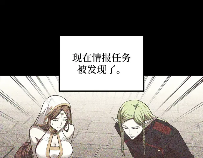 第129话 第130页