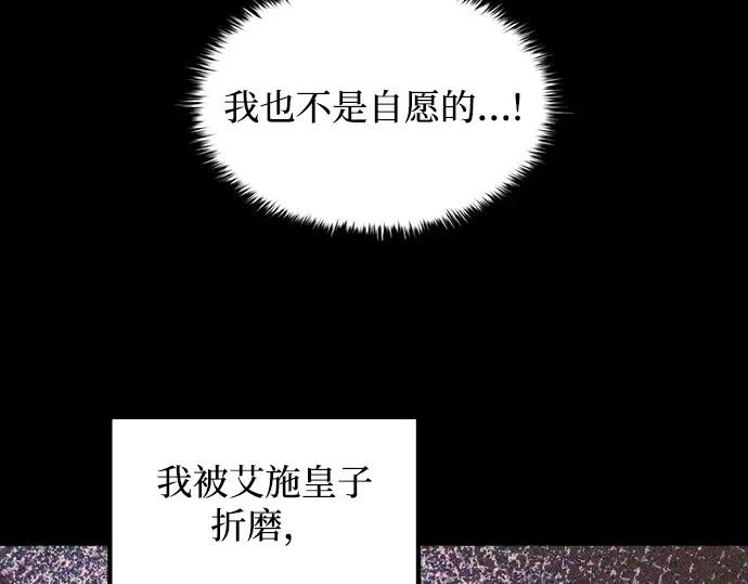 第129话 第132页