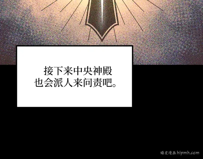 第129话 第136页