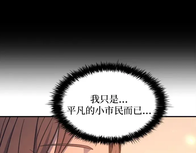 第129话 第137页