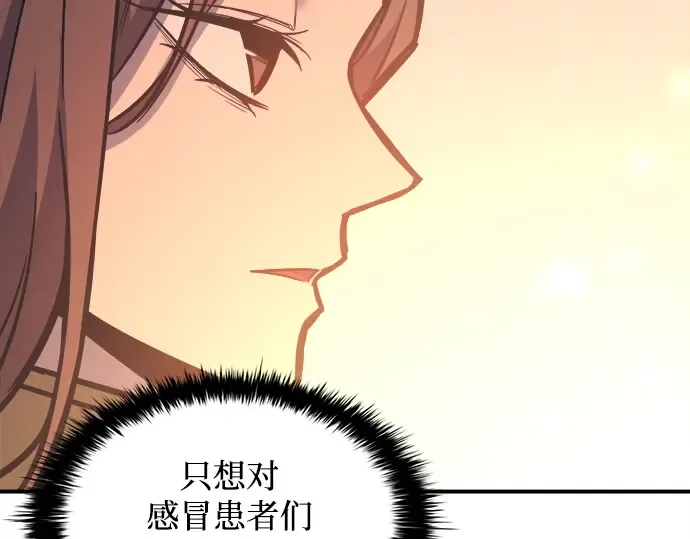第129话 第138页