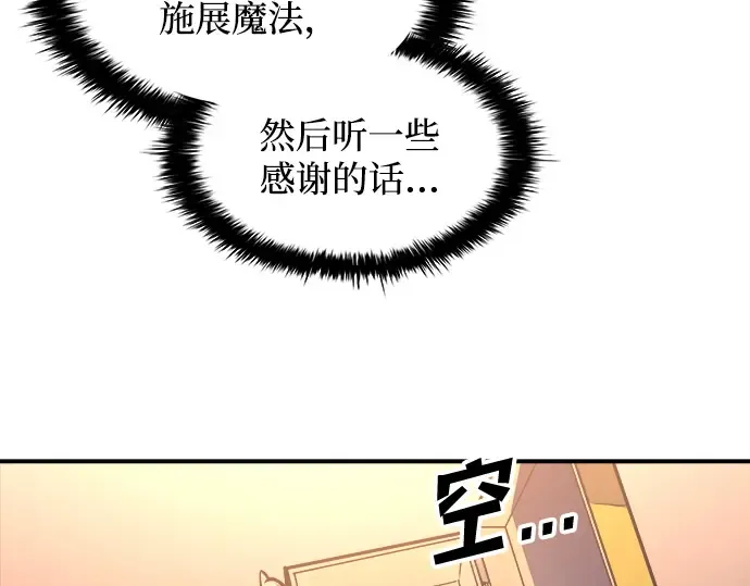第129话 第139页