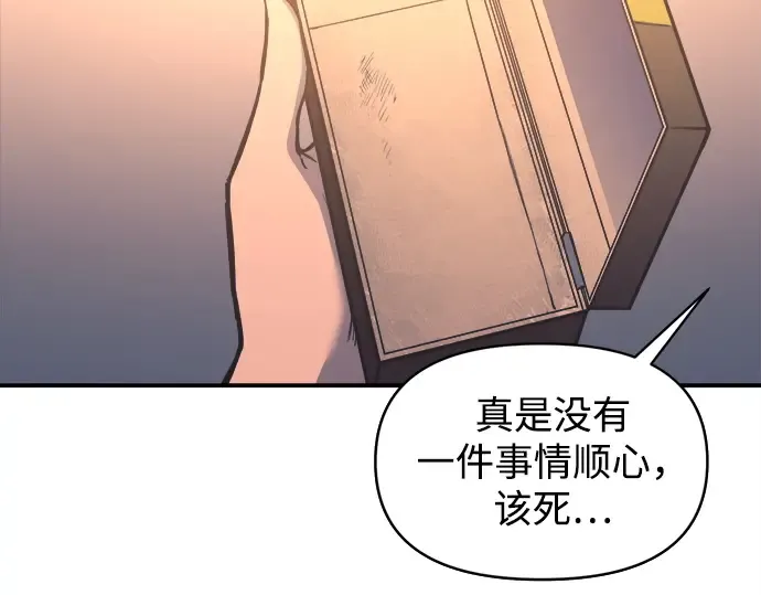 第129话 第140页
