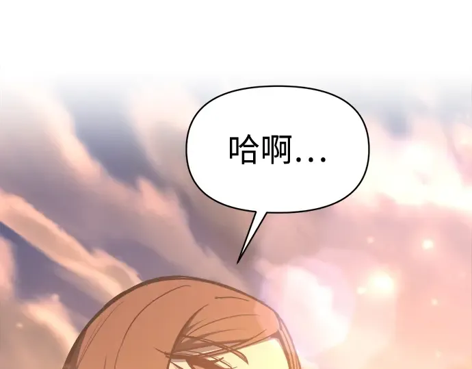 第129话 第141页