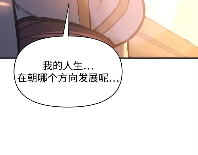 第129话 第143页