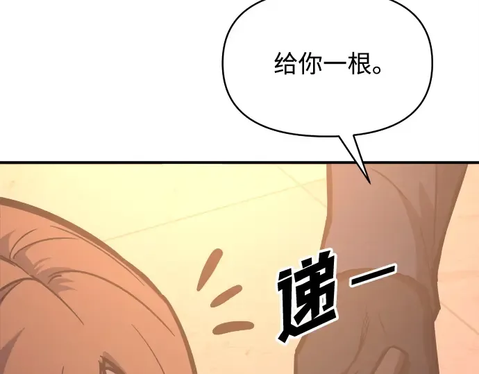 第129话 第145页