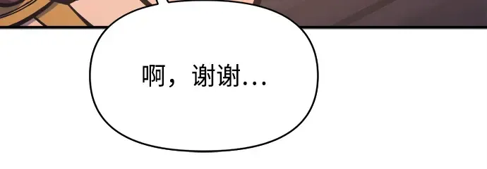 第129话 第147页
