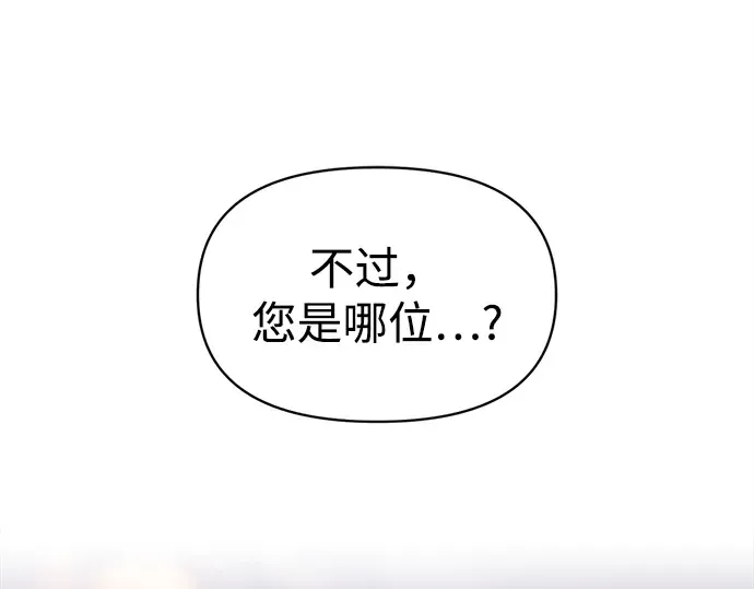 第129话 第148页