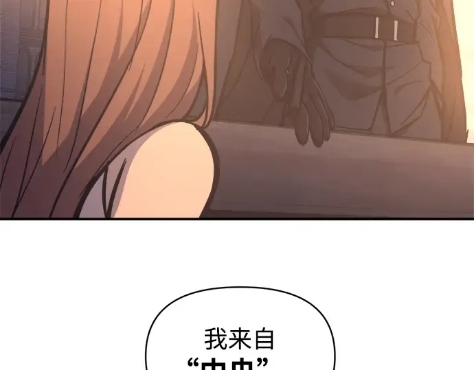 第129话 第150页