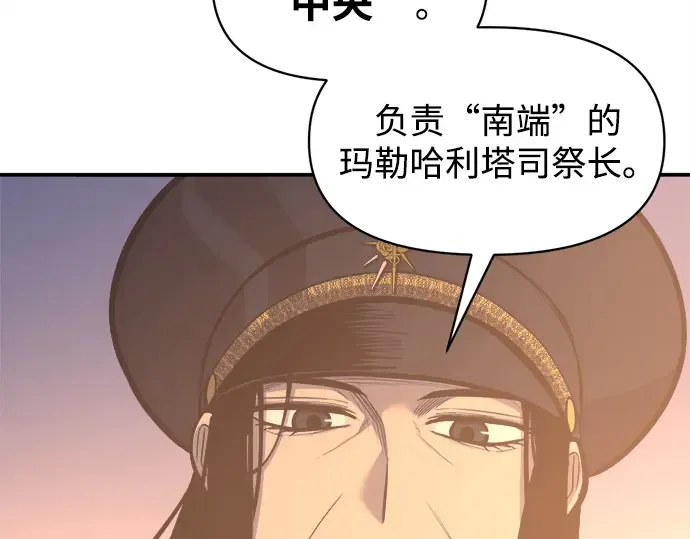 第129话 第151页