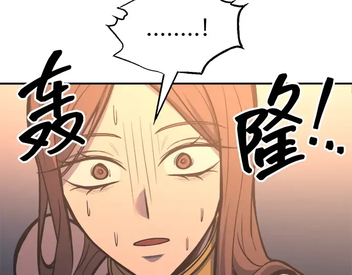 第129话 第153页