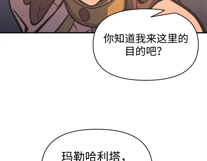第129话 第154页