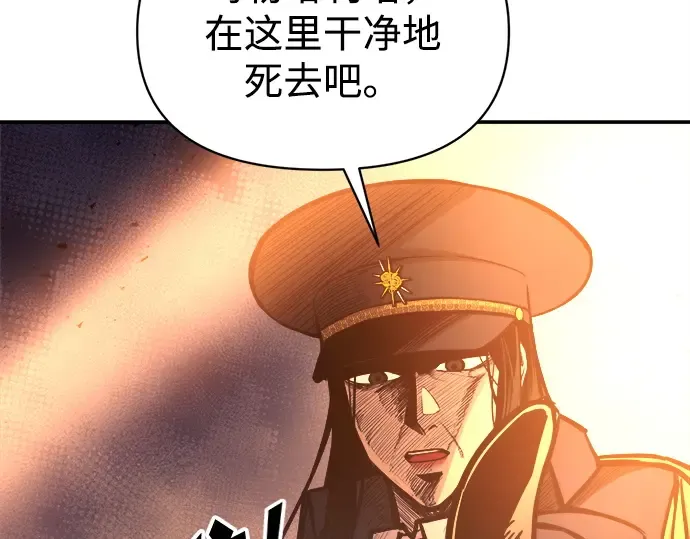 第129话 第155页