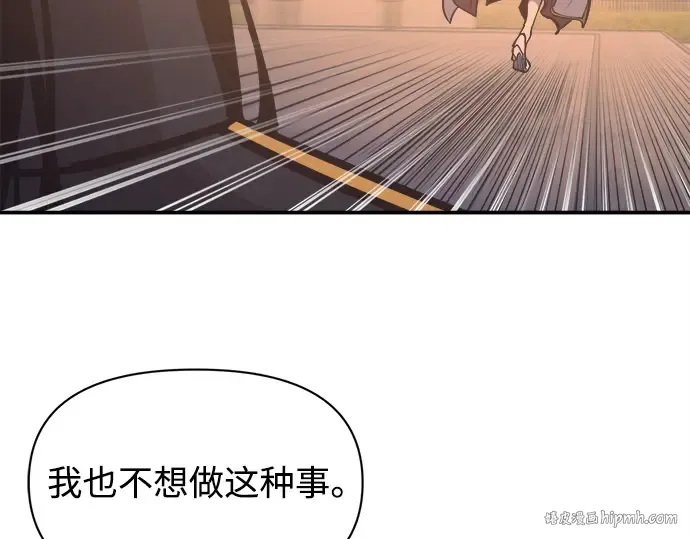第129话 第160页