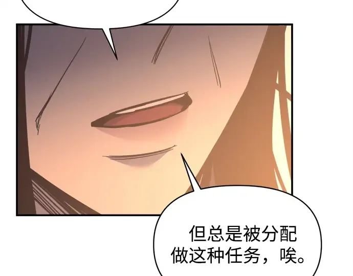 第129话 第161页