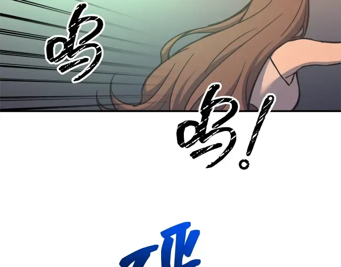 第129话 第166页