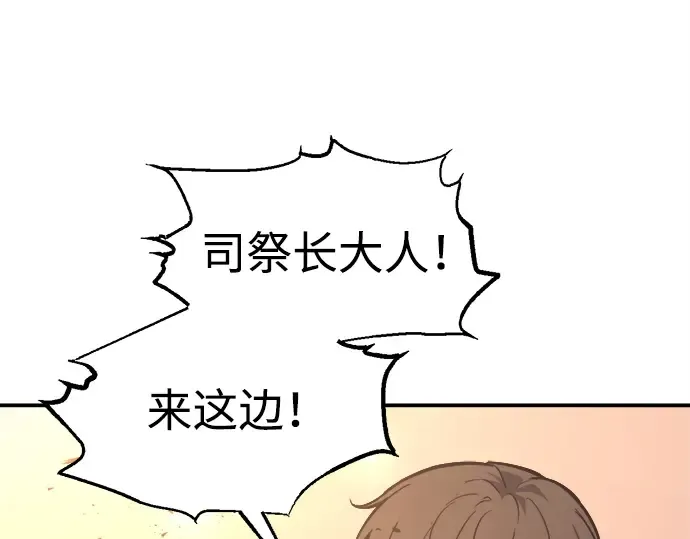 第129话 第174页