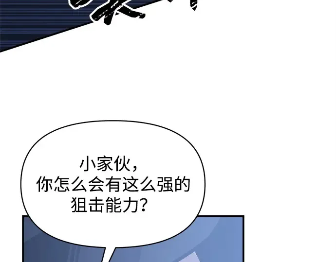第129话 第185页