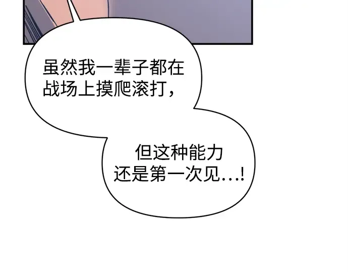 第129话 第187页