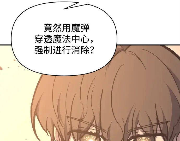 第129话 第188页