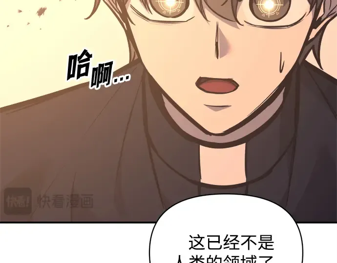 第129话 第189页
