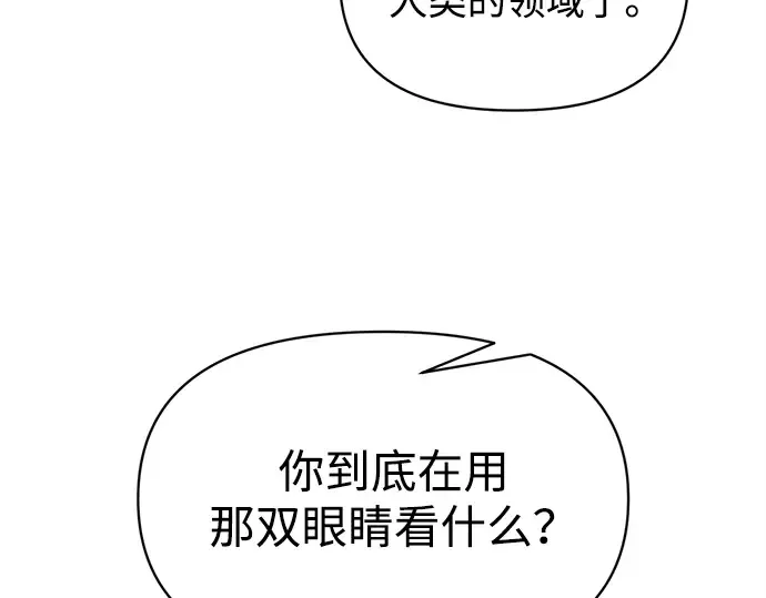 第129话 第190页