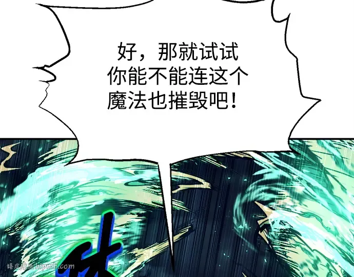 第129话 第192页