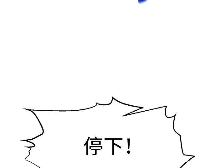 第129话 第195页