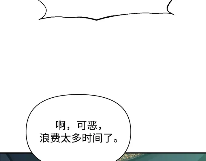 第129话 第196页