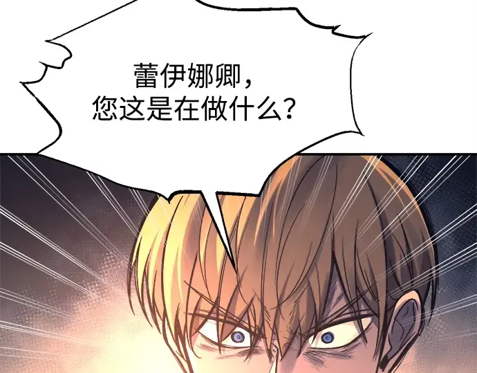 第129话 第202页