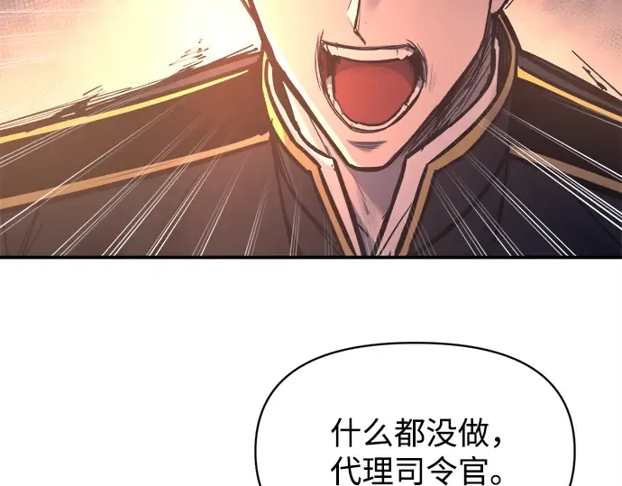第129话 第203页