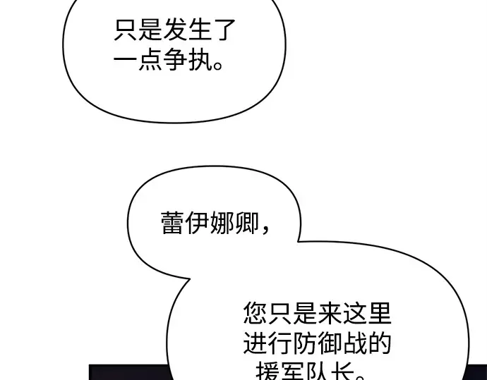 第129话 第205页