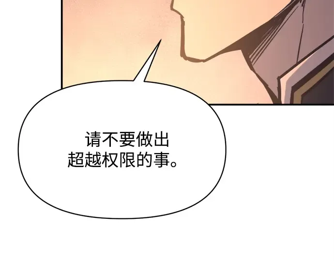 第129话 第207页