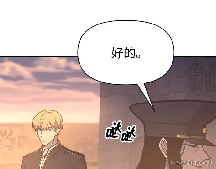 第129话 第208页
