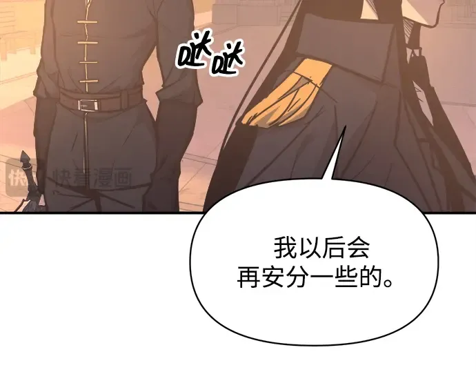 第129话 第209页