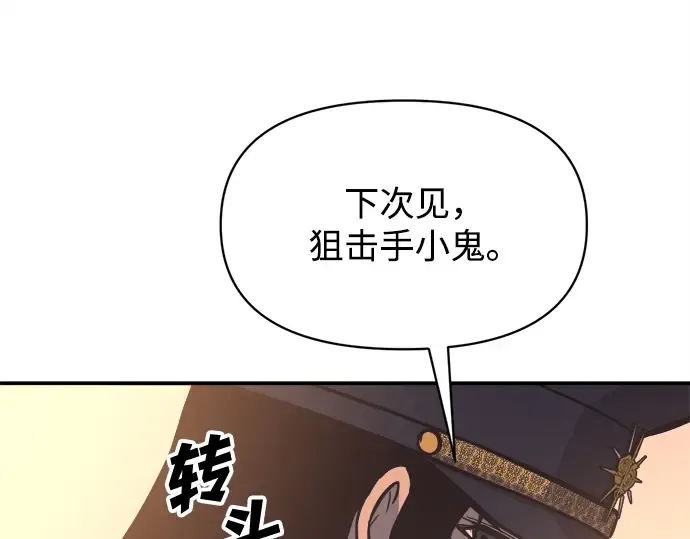 第129话 第210页