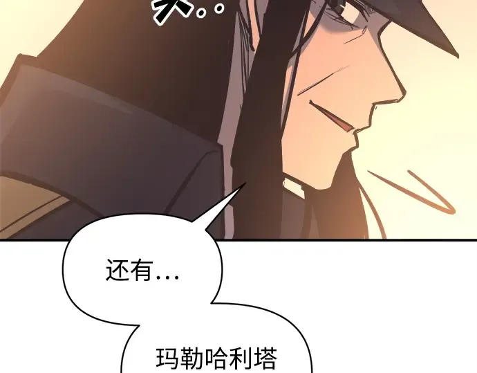 第129话 第211页