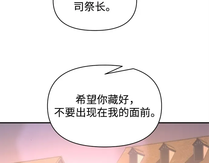 第129话 第212页