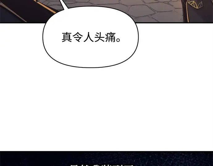 第129话 第222页