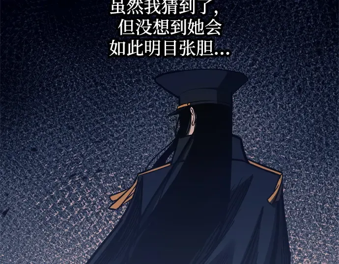 第129话 第223页