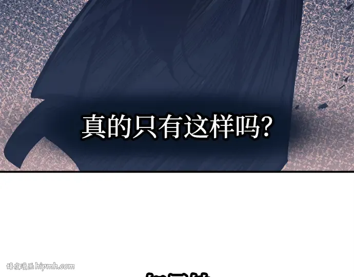 第129话 第224页
