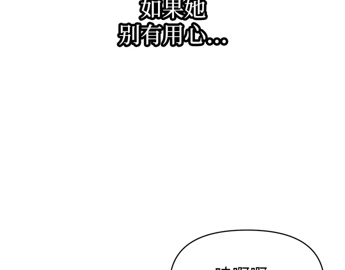 第129话 第225页