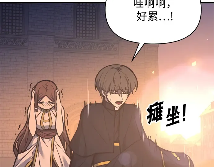 第129话 第226页