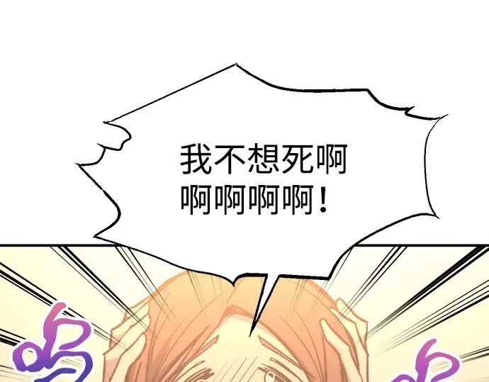 第129话 第228页