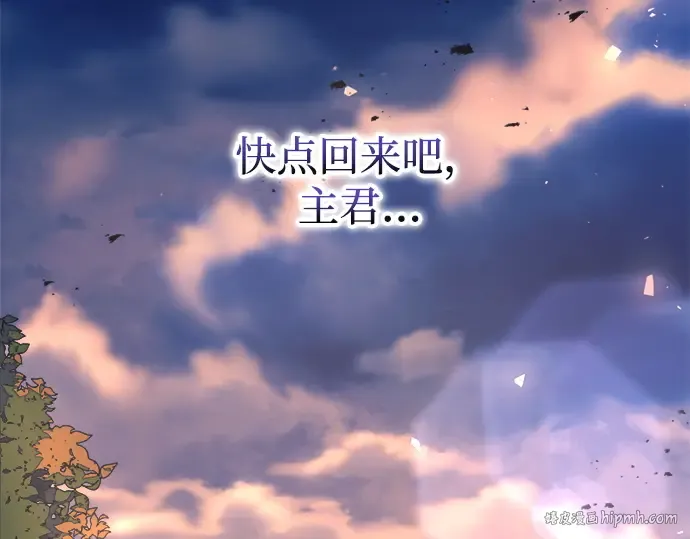 第129话 第232页