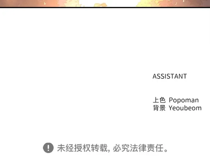 第129话 第234页