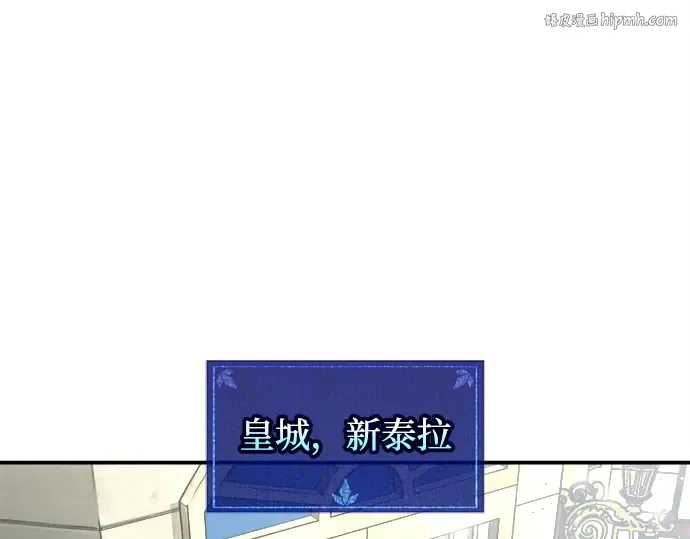 第130话 第1页