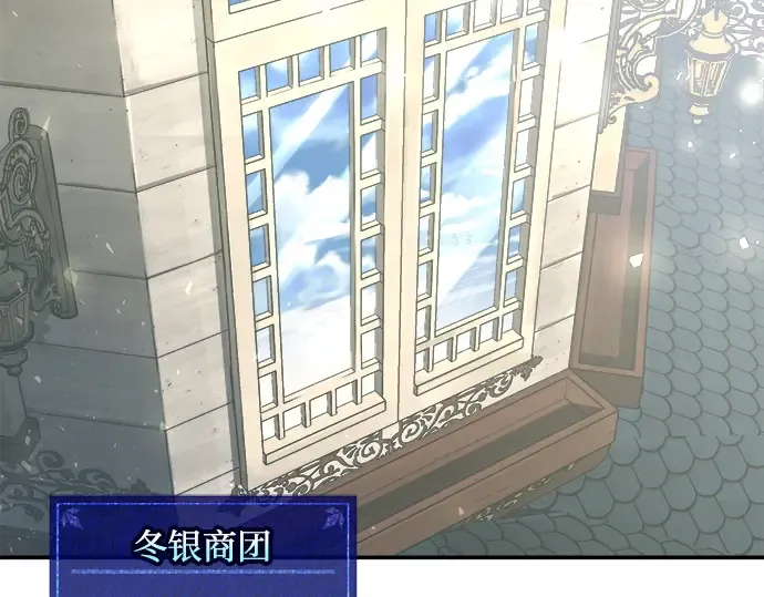 第130话 第2页