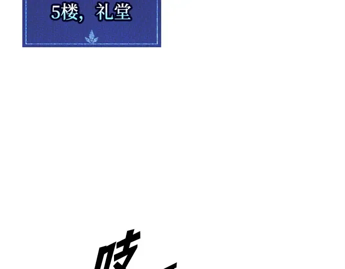 第130话 第3页